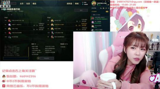 liyunanhj发布了一个斗鱼视频2019-04-11