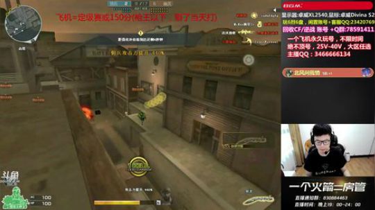 皮皮拉:爆破大魔王，不会生化！ 2019-04-11 14点场