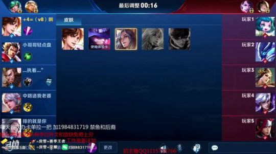 微信区李白带粉5排！ 2019-04-09 00点场