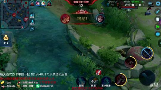 微信区李白带粉5排！ 2019-04-09 06点场