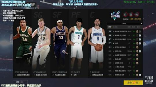 修指导：全球真好玩的篮球网游 2019-04-11 00点场