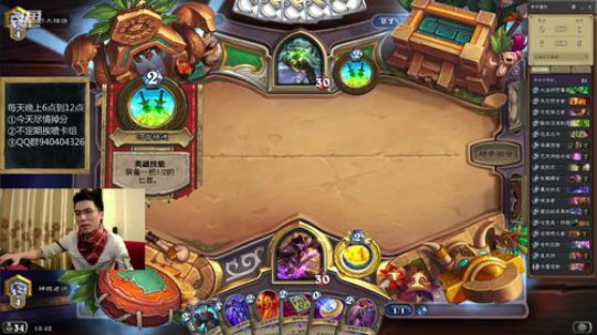 玩会儿标准 4767111 2019-04-10 18点场