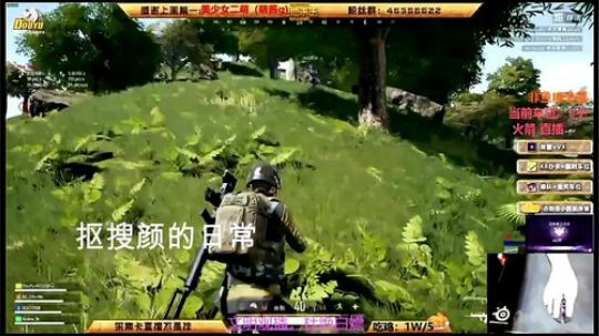 颜大叔与水友的搞笑日常（1)