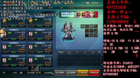 彩粉:  天空！强化！增幅！盒子 2019-04-11 02点场