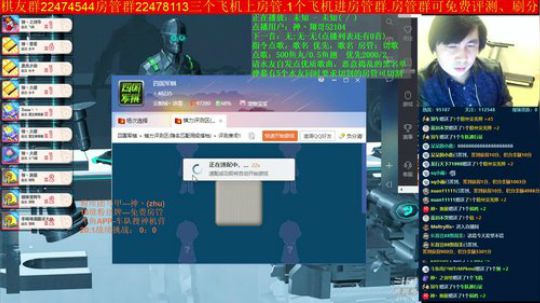 坑货56817发布了一个斗鱼视频2019-04-11