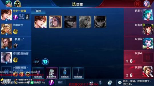 微信区李白带粉5排！ 2019-04-08 03点场