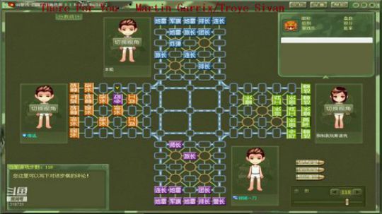 我是过来听听歌，下下棋的 2019-04-11 19点场