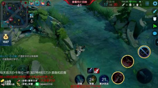 微信区李白带粉5排！ 2019-04-09 02点场