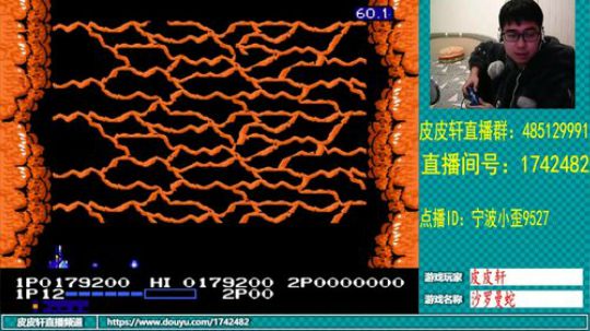 皮皮轩：忽冷忽热，受不了 2019-04-10 20点场