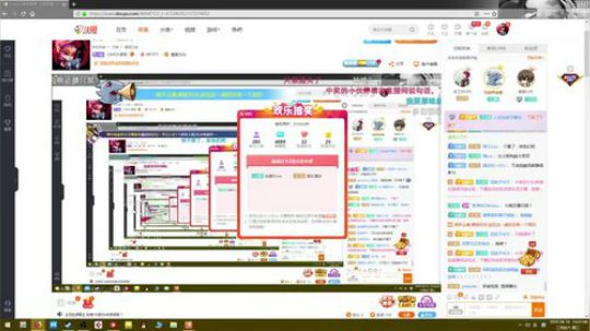 紫雨carol直播间 2019-04-10 18点场