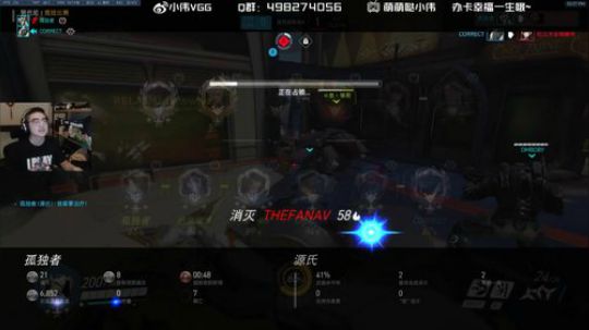 小伟：守望先锋启动go！4600主播 2019-04-10 21点场