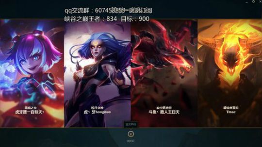 欢迎来到国服第一妮蔻直播间 2019-04-11 14点场