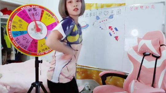 肖淑洁生命中的光和盐发布了一个斗鱼视频2019-04-11