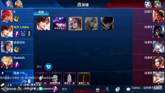 微信区带粉一张办卡带兄弟们上王者！ 2019-04-04 06点场