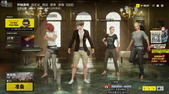 一名高富帅的直播间 2019-04-11 12点场