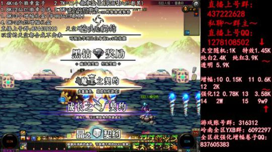 彩粉:  天空！强化！增幅！盒子 2019-04-11 04点场