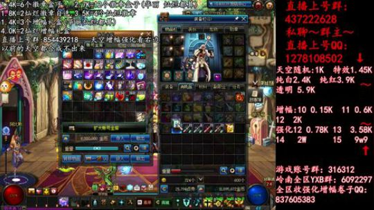 彩粉:  天空！强化！增幅！盒子 2019-04-11 13点场