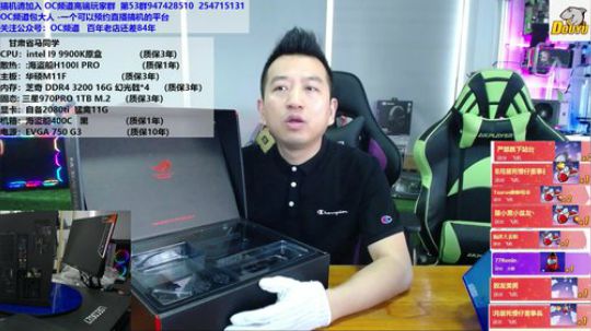 一周机中之霸直播开包，这是高手 2019-04-11 14点场