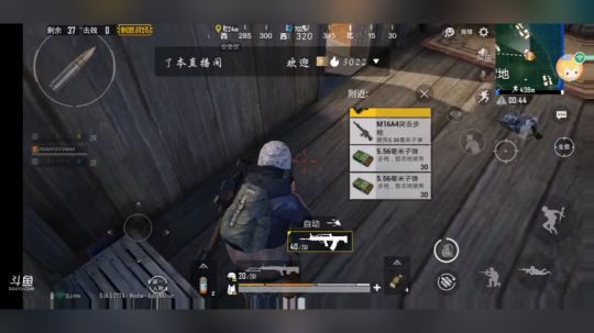 刺激