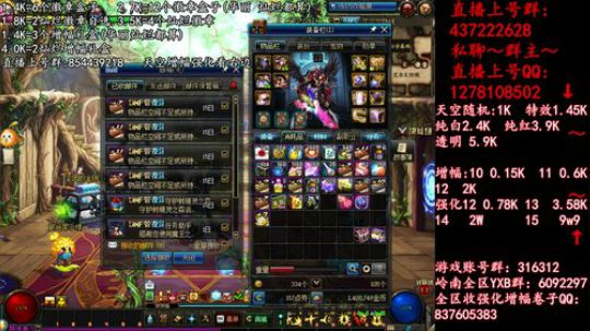 彩粉:  天空！强化！增幅！盒子 2019-04-10 20点场