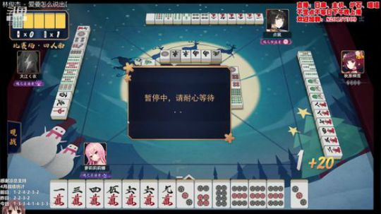 十六杯日麻比赛 2019-04-09 19点场