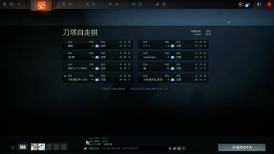 棋技冠军-诸神黄昏，末法纪元 2019-04-10 00点场