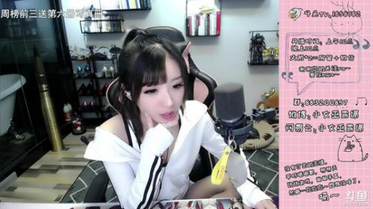 天暗TAN发布了一个斗鱼视频2019-04-11