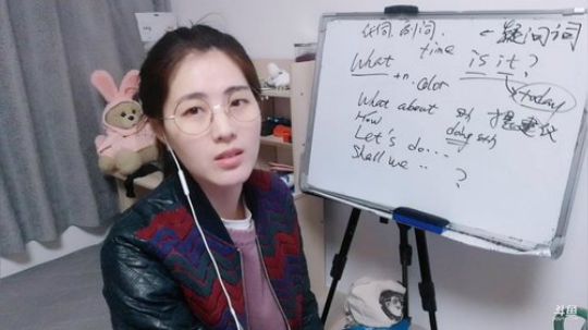 娜娜：疑问词疑问词~学到爆炸~ 2019-04-11 21点场