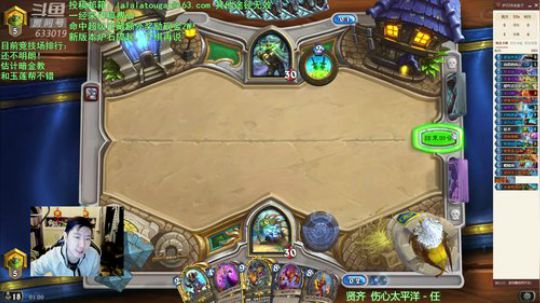 RPGseven发布了一个斗鱼视频2019-04-11