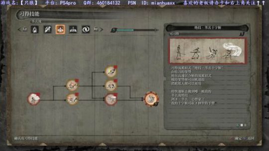 【只狼】~开荒，就会败北!开开心心打白金 2019-04-10 17点场
