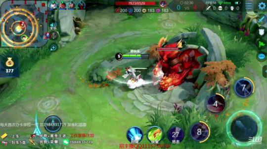 QQ区李白带粉5排！ 2019-04-06 22点场