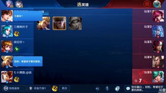 为白立场发布了一个斗鱼视频2019-04-11