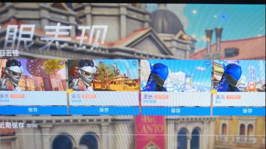 网易云音乐环节