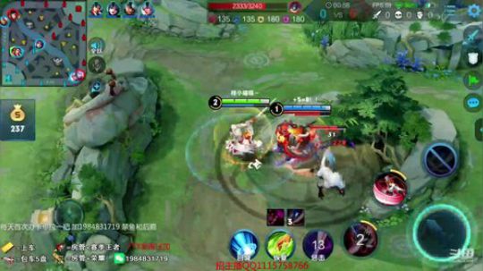微信区李白带粉5排！ 2019-04-05 03点场