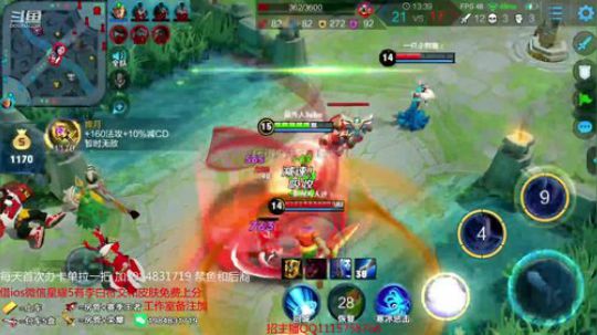 微信区李白带粉5排！ 2019-04-10 02点场
