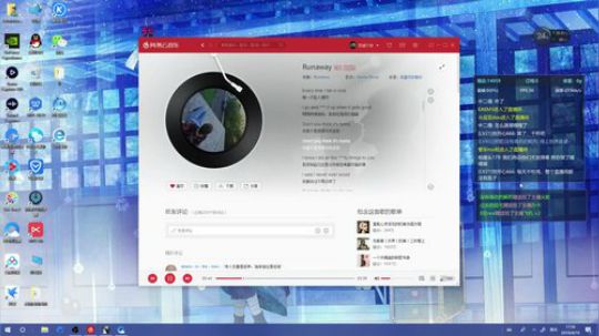 蓝宝石般被害妄想少女第七章