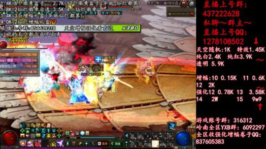彩粉:  天空！强化！增幅！盒子 2019-04-11 09点场