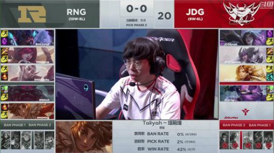 斗鱼二台-记得诺夏伞解说JDGvsRNG季后赛-1小