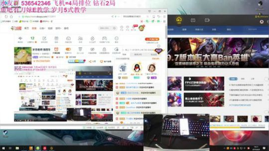 岁月老师 我想学刀妹！ 2019-04-09 19点场