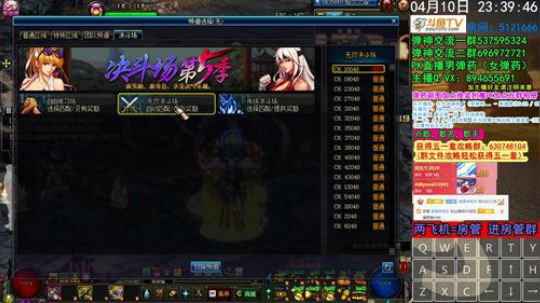 弹药PK 粉丝牌都要掉完了哇 2019-04-10 22点场
