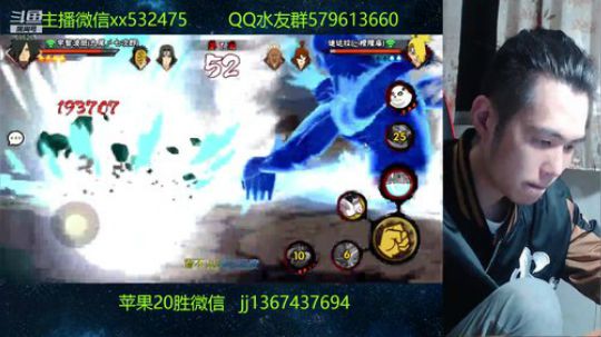 你玩水门的样子像极了蔡徐坤 2019-04-10 21点场