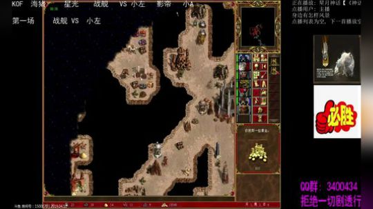 英雄无敌3 战至终章 冲鸭！！ 2019-04-10 19点场