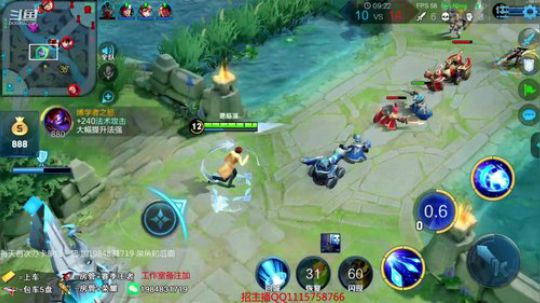 QQ区李白带粉5排！ 2019-04-07 02点场