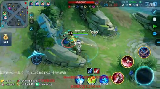 微信区李白带粉5排！ 2019-04-10 22点场