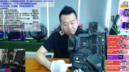 一周机中之霸直播开包，这是高手 2019-04-11 10点场