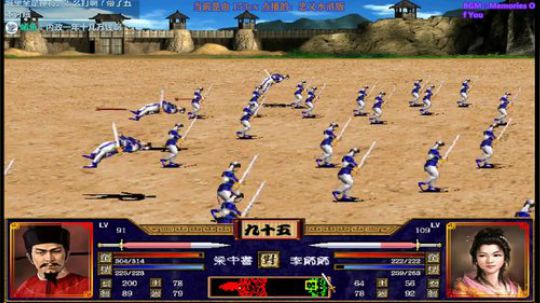 三国群英传2和它的MOD们 2019-04-09 20点场