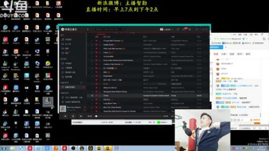 我在斗鱼看智勋勋勋勋直播英雄联盟
