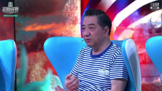 我在斗鱼看张召忠直播人文军事