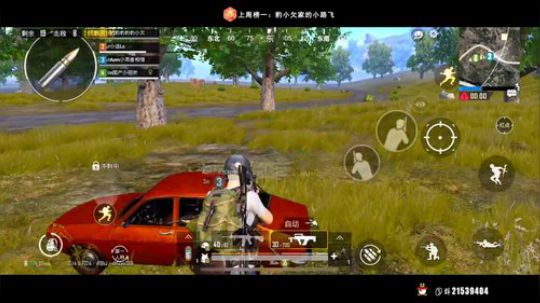绝地你欠爷 人狠路子野 2019-04-10 17点场
