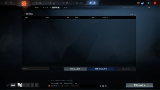 棋技冠军-7点IMBA全明星 保个四~ 2019-04-11 15点场